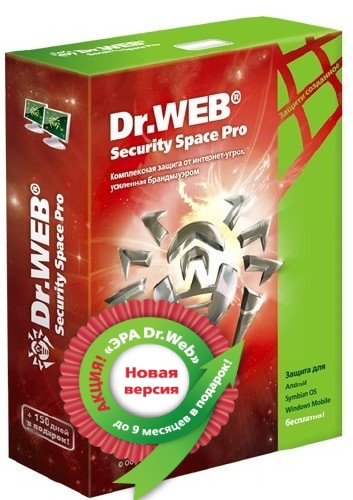 Dr web space 12. Dr.web Security Space. Доктор веб коробка. Доктор веб Security Space. Dr web антивирус Pro.